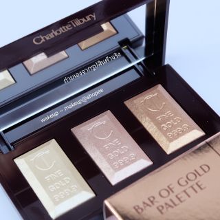 - พร้อมส่ง - Charlotte Tilbury Bar of Gold Palette 2018