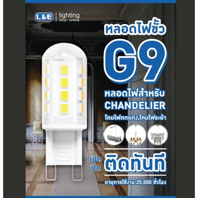 LED G9 2W 2700K WARM WHITE L&E