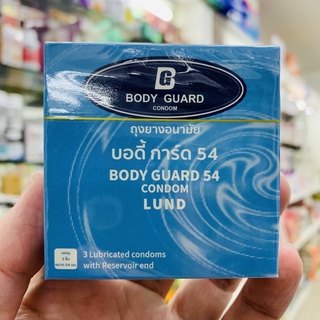 bodyguard พร้อมส่ง บรรจุ 3 ชิ้น ส่งเร็ว ส่งไว ใส่ใจ ราคาถูก มั่นใจได้ ของดี ถุงยางอนามัย ขนาด 54 mm บรรจุ3 ชิ้น พร้อมส่ง