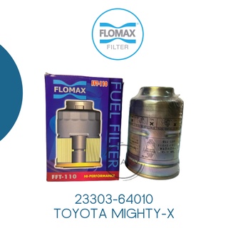 Flomax กรองโซล่า กรองดีเซล Mighty-X, Tiger เครื่อง 2.5, 3.0, 2L 5L กรองดักน้ำ