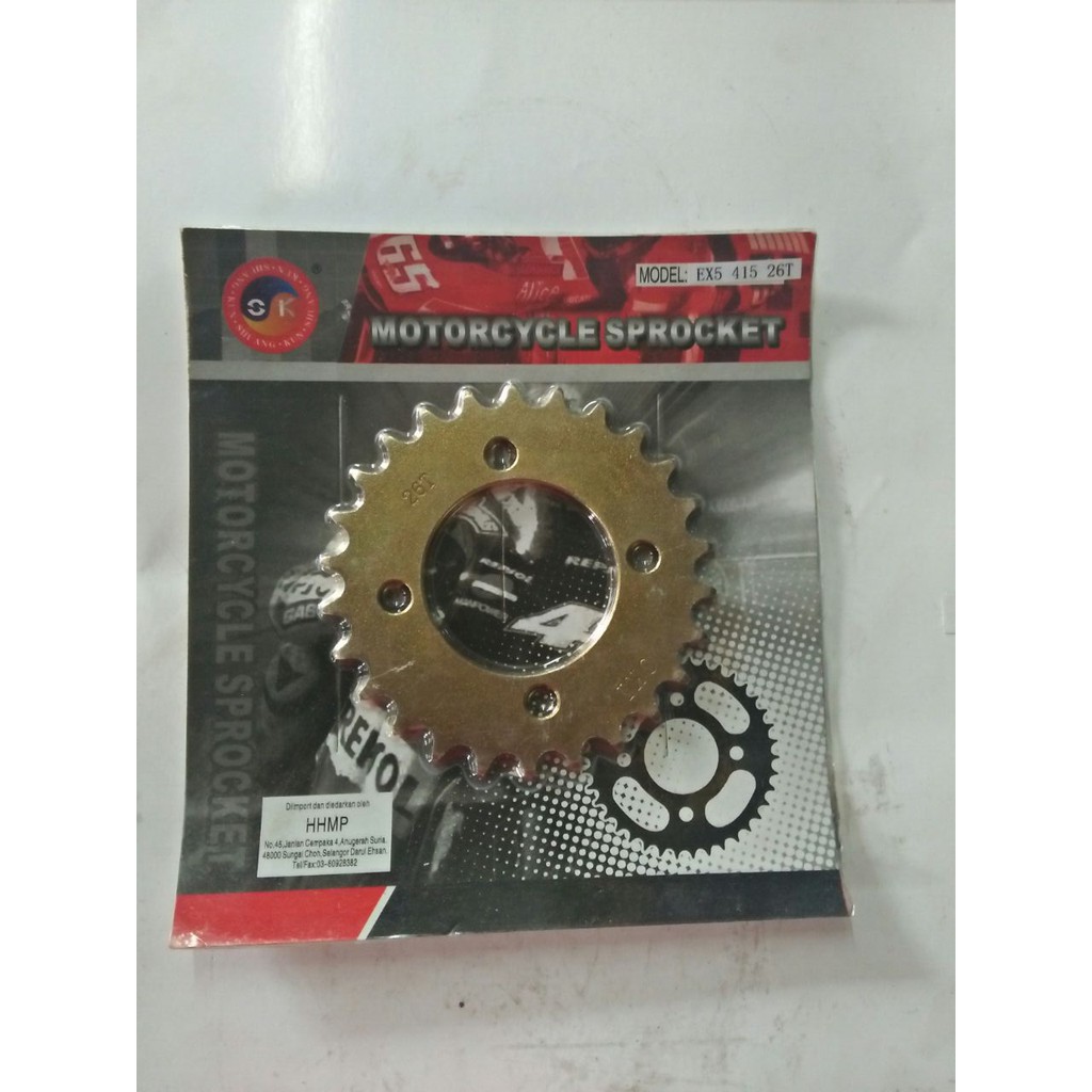สเตอร์หลัง Ex5 415 26T