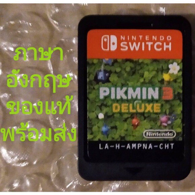PIKMIN 3 DELUXE ภาษาอังกฤษ มือสอง NINTENDO SWITCH ENGLISH NSW ครอบครัว เด็ก 2 คน PIKMIN3 PIKMIM PIKM