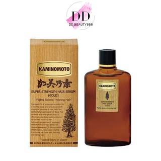 ลาขาดผมหลุดร่วง ผมบาง KAMINOMOTO Super Strength Hair Serum Gold 150ml