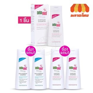 ซีบาเมด เอฟวรี่เดย์/ เเอนตี้-เเดนดรัฟ แชมพู (1ขวด/แพ็คคู่) Sebamed Everyday/ Anti-Dandruff Shampoo 200 ml.