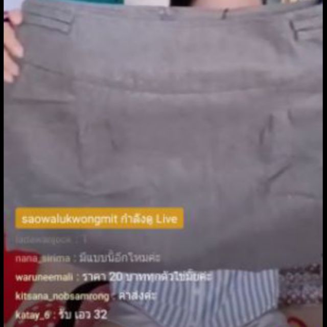 คุณ          katay_6