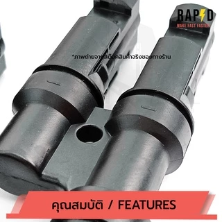 รูปจากสต๊อคสินค้าทางร้านเอง MC4 T2 Connector ( บรรจุ 1 คู่ )ตัวต่อแยก 1 ออก 2 รุ่น T2 รหัส 52103 T2 MC4 CONNECTOR