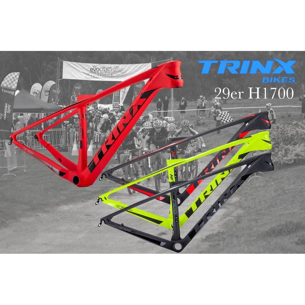 trinx h1700 pro