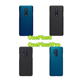 OnePlus 8/8Pro Nillkin เคสมือถือ ฝาหลัง เรียบหลู กันกระแทก  รุ่น  Super Frosted Shield (ของแท้100%)