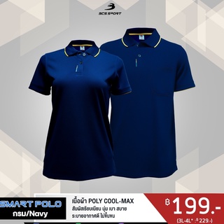 BCS SPORT เสื้อคอโปโลแขนสั้น SMART POLO สีกรม (มีไซส์ S-8L)รหัส P004 เนื้อผ้า POLY COOL-MAX