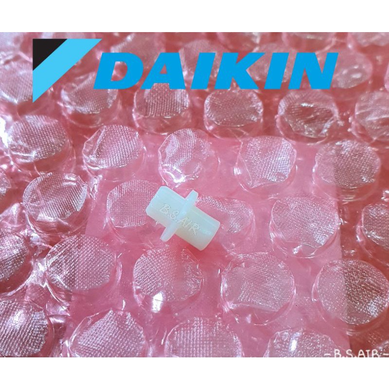 หมุดยึดบานสวิงDaikin ใช้ได้กับหลายรุ่น ตัวแทนจำหน่ายอะไหล่แท้Daikin อะไหล่แท้ 100%