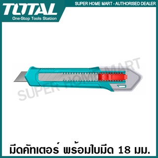 Total มีดคัตเตอร์ ใบมีด 18 มม. วัสดุ SK5 Carbon Steel รุ่น THT51001 ( Snap-off Blade Knife )