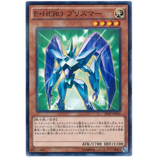 20AP 20AP-JP045 20AP-JP045 Anniversary Pack Wav Normal Parallel Rare 20AP-JP045 0807001007290