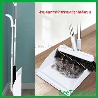 DeeThai ชุดไม้กวาด สามารถหมุน ได้ 180องศา ไม้กวาดพร้อมที่ตักขยะ ทำความสะอาด Folding broom