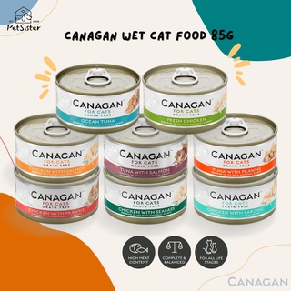 พร้อมส่ง 🐱Canagan Wet Cat Food 75g อาหารเปียกแมวเกรดพรีเมี่ยม x Petsister