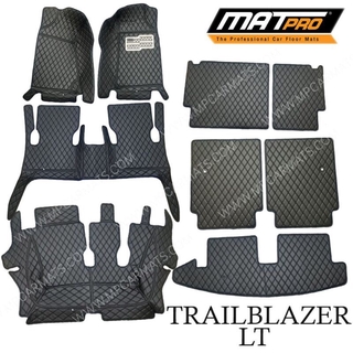 MatPro พรมปูพื้นเข้ารูป5D 6D Premium Fitted Leather Car Mats สำหรับรถรุ่น Chevrolet TRAILBLAZER LT ปี2012-2020