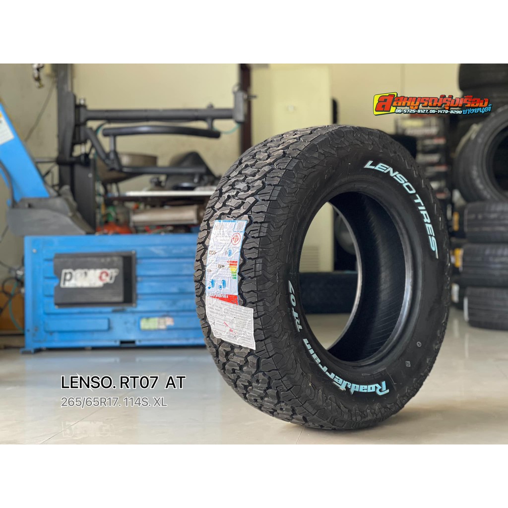 ยางรถยนต์ - RT07 ยี่ห้อ LENSO TIRES🔥 (ล็อตปีผลิตใหม่2021)