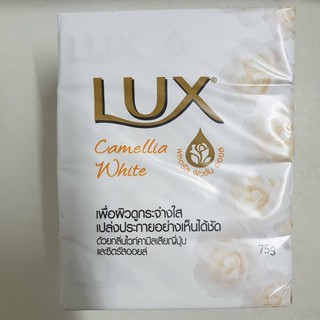 ลักส์ สบู่ก้อนคามิลเลีย สีขาว 75 กรัม 4 ก้อน x 1 แพ็ค Lux Soap Camellia White, 75g, 4 Bars x 1 Pack.