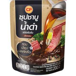 CP Smart Soup Clear Japanese Style Shabu Soup 200ml.  ( แพค 3 )