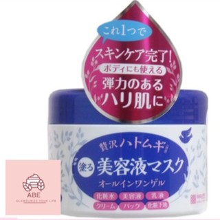 Meishoku rich hatomugi mask all in one gel