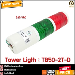 Tower Light TAYB TB50-2T-D ,220VAC 2สี LED ไฟติดค้าง ขายึดแบบฉาก (C)