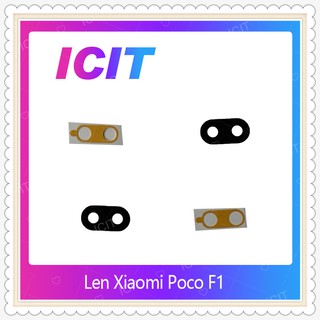 Lens Xiaomi Poco Phone F1 อะไหล่เลนกล้อง กระจกเลนส์กล้อง กระจกกล้องหลัง Camera Lens (ได้1ชิ้นค่ะ) ICIT-Display