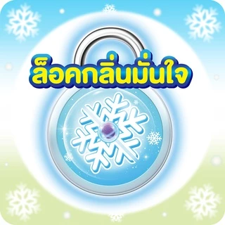 โซฟี คูลลิ่งเฟรช เนเชอรัล ผ้าอนามัย ซูเปอร์สลิม 0.1 มีปีก 25 ซม. 12 ชิ้น