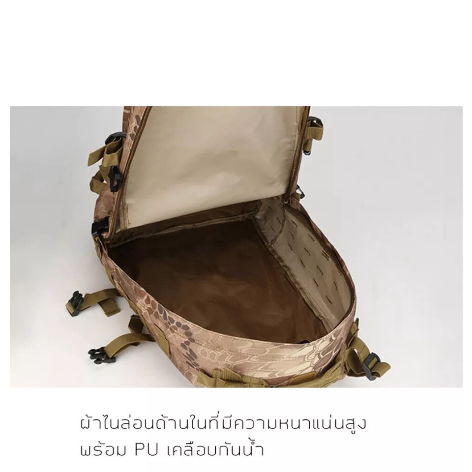 Hiking Backpack 40L กระเป้าเป้ กระเป๋าเป้ทหาร กันน้ำ กระเป๋าเดินป่า ระบบรองรับเอว เหมาะสําหรับกีฬากลางแจ้ง
