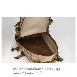 30/40L Hiking Backpack กระเป้าเป้ กระเป๋าเป้ทหาร กันน้ำ กระเป๋าเดินป่า ระบบรองรับเอว เหมาะสําหรับกีฬากลางแจ้ง