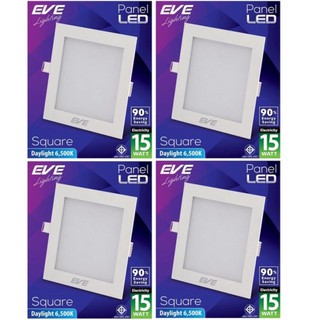 Eveโคมดาวน์ไลท์ LED EVE Panel 15w หน้าเหลี่ยม ขอบอลูมิเนียม เดย์ไลท์ 4อัน