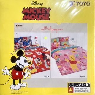 ผ้าปูที่นอน แบรนด์โตโต้(TOTO)🌙 ลายมิกกี้เมาส์(Mickey Mouse)