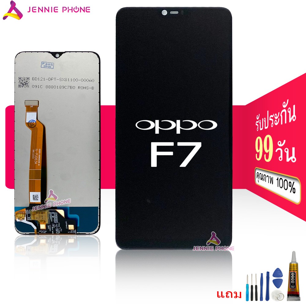 จอ oppo F7 หน้าจอ F7 จอชุด F7 LCD OPPO F7