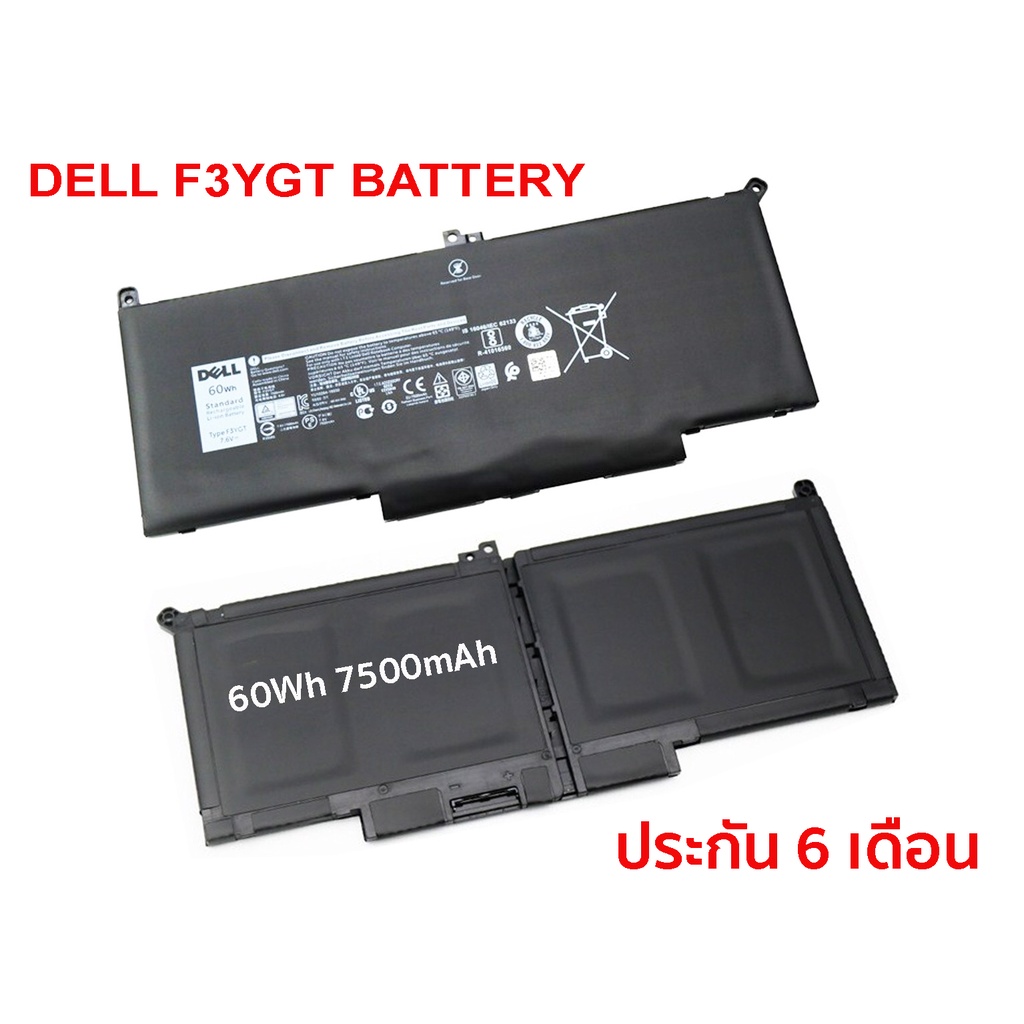 DELL Latitude 7280 F3YGT 7290 7380 7390 7480 7490 60Wh 7500mAh  notebook battery Original สินค้าแท้ 