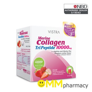 VISTRA Marine Collagen TriPeptide 10000 mg. กลิ่นสตอเบอรี่ลิ้นจี่  1 กล่อง (10 ซอง)