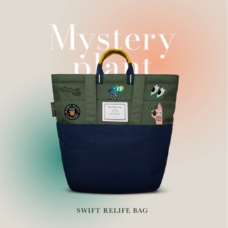 Swift relife x Mystery plant กระเป๋าเป้ รุ่นสวิฟท์ รีดลาย Mystery plant / กระเป๋าสะพายข้าง กระเป๋าใส่คอมพิวเตอร์