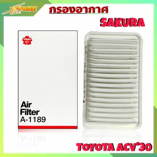 กรองอากาศ TOYOTA ACV30 ยี่ห้อ SAKURA กรองอากาศ คัมรี่30 ยี่ห้อ ซากุระ ( รหัส A-1189 )