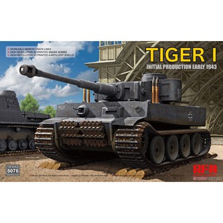 โมเดลรถถังประกอบ RFM  Tiger I Initial Production Early 1943  1/35