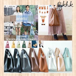 #ATB3647 Anello PU Leather Tote Bag