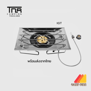 TNR Camping เตาแก๊ส IGT บอดี้ Stainless 304L รองรับโต๊ะระบบ IGT สามารถวางเตาได้