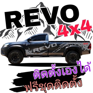 A-480 sticker revo สติ๊กเกอร์รีโว่ ลายสาดโคลน revo สติ๊กเกอร์กระบะตอนเดียว revo ลายข้างประตูrevo