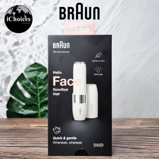 [Braun] Face Mini Hair Remover Quick &amp; Gentle Shaver FS1000 เครื่องกำจัดขนสำหรับใบหน้า กำจัดขนบนใบหน้า Face Hair Removal