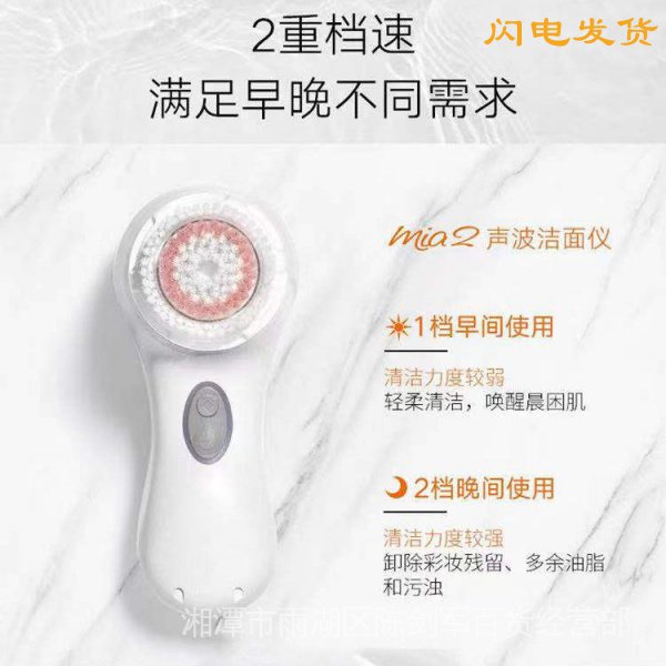 618 Clarisonic Clarisonic Facial Cleanser Mia2 Generation Face Wash Handy Tool Aria อัลตราโซนิกไฟฟ้าทําความสะอาดแปรงล้างหน้า
