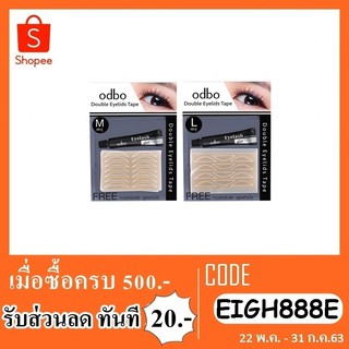 ตาสองชั้น odbo double eyelids tape 49 คู่ + กาว OD848