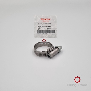 เข็มขัดรัดท่อน้ำ (B190)HONDA: (19506-KGH-900) SONIC และรุ่นอื่น [แท้ศูนย์ 100%] CLAMP, WATER HOSE