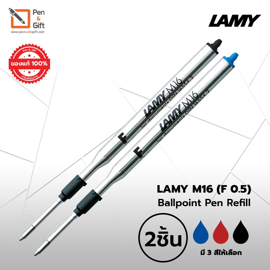 2 pcs LAMY M16 Ballpoint Pen Refill Fine F 0.5 mm Black , Blue , Red Ink – 2 ชิ้น ไส้ปากกาลูกลื่น ลามี่ M16 มี 3 สี