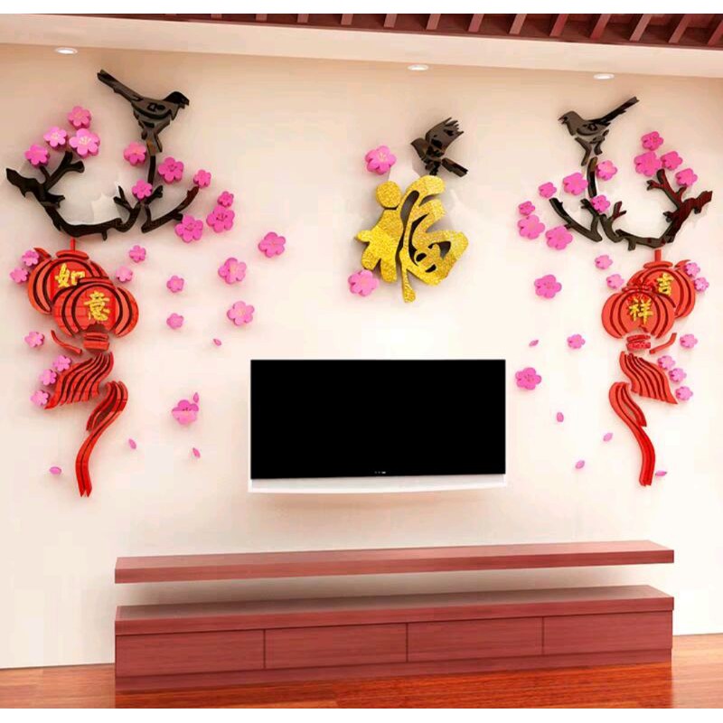 homedecorateอะคริลิกตกแต่งผนัง3D แผ่นแปะอะคริลิคติดผนังDIY รูปภาพจีนดอกเหมย+อักษรจีน เสริมสิริมงคล เสริมฮวงจุ้ยของตกแต่ง