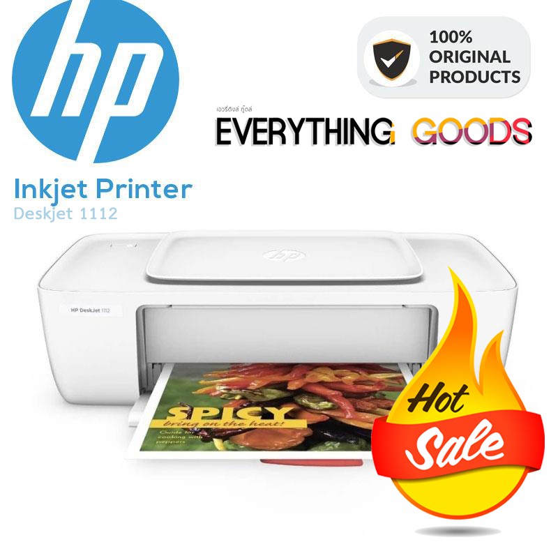 Printer(ปริ้นเตอร์) HP รุ่น DeskJet 1112 ของแท้ ประกันศูนย์1ปี ฟรีตลับหมึก1ชุด