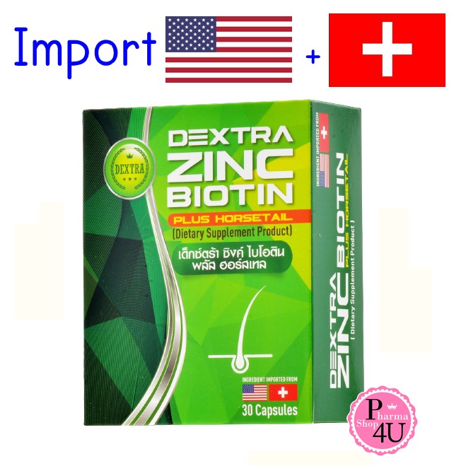 DEXTRA ZINC BIOTIN PLUS HORSETAIL รักษาผมร่วง หนังศีรษะล้าน ช่วยให้รากผมแข็งแรง 30แคปซูล#8957