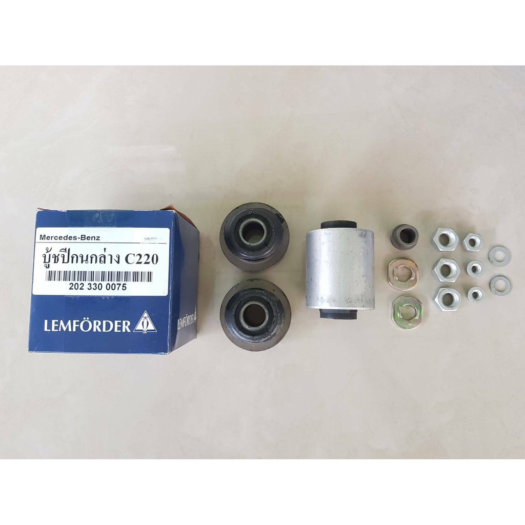 บู๊ชปีกนกล่าง BENZ C180,C220 ตรานก ชุดละ980บาท