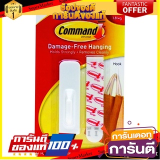 🌈ฺBEST🌈 คอมมานด์ ตะขอ ขนาดใหญ่ Command Hook Large 🛺💨