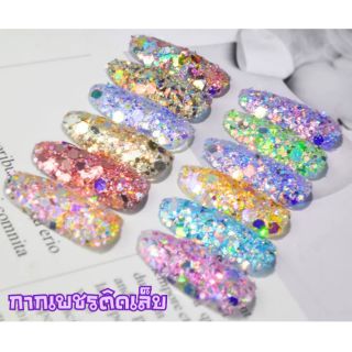 กากเพชรติดเล็บ กลิตเตอร์แต่งเล็บ กากเพชรแต่งหน้า มีให้เลือกถึง 12 สี